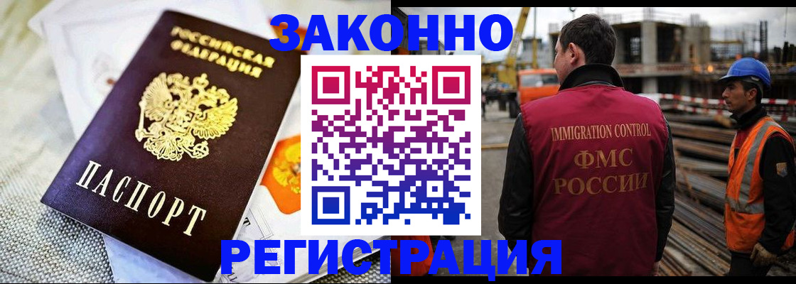 пропишу в квартире в Балахне