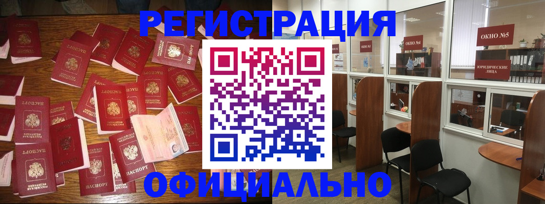 пропишу в квартире в Балахне